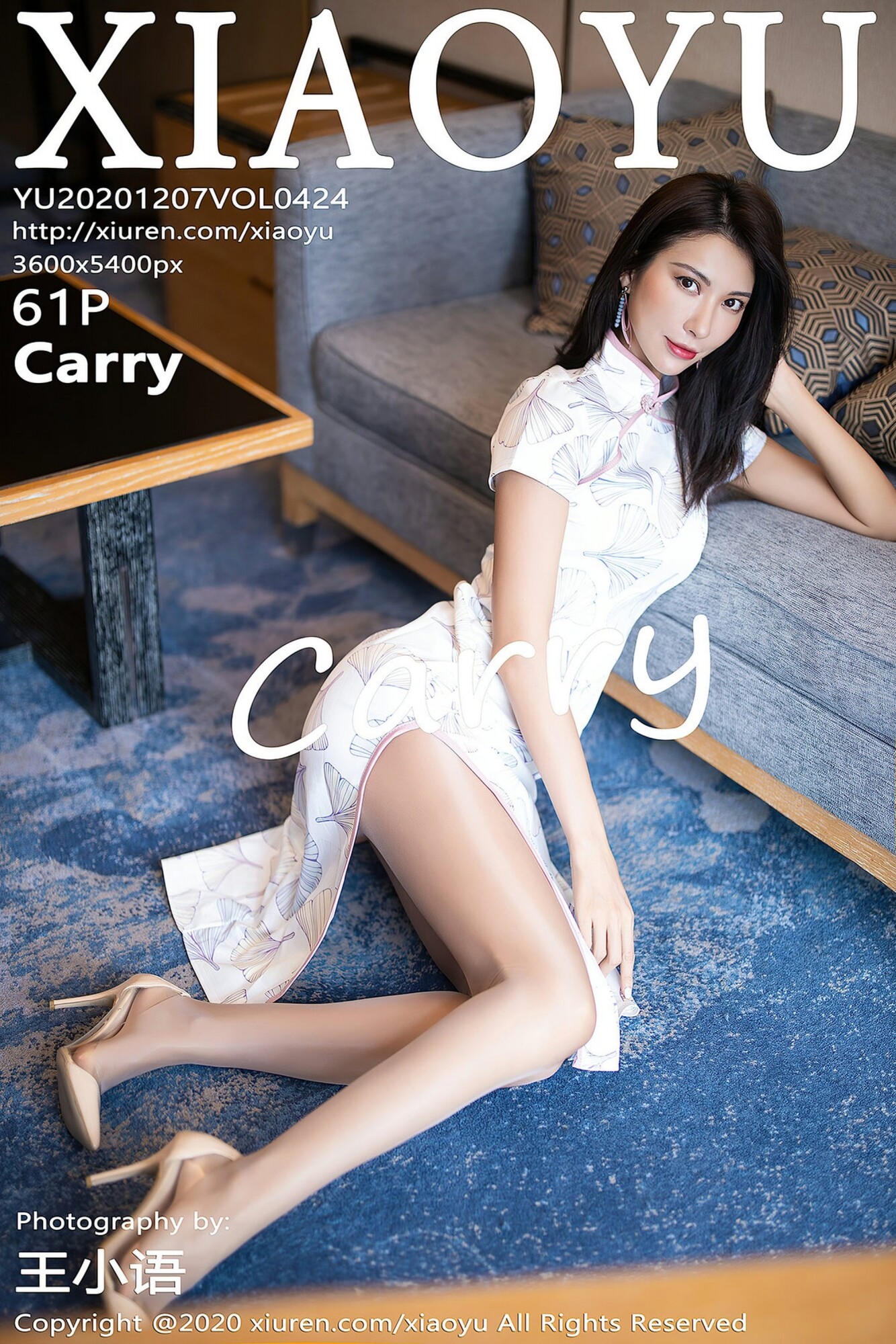 [XiaoYu语画界] 2020.12.07 Vol.424 Carry No.5ee0b9