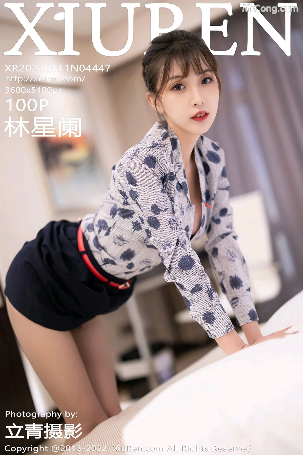 XIUREN No.4447: Lin Xing Lan (林星阑) (101 photos) No.45287d