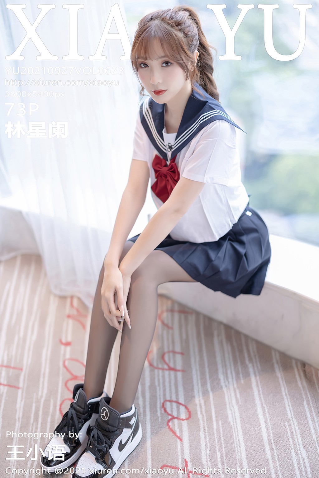 XiaoYu Vol.623: Lin Xing Lan (林星阑) (74 photos) No.d46abc