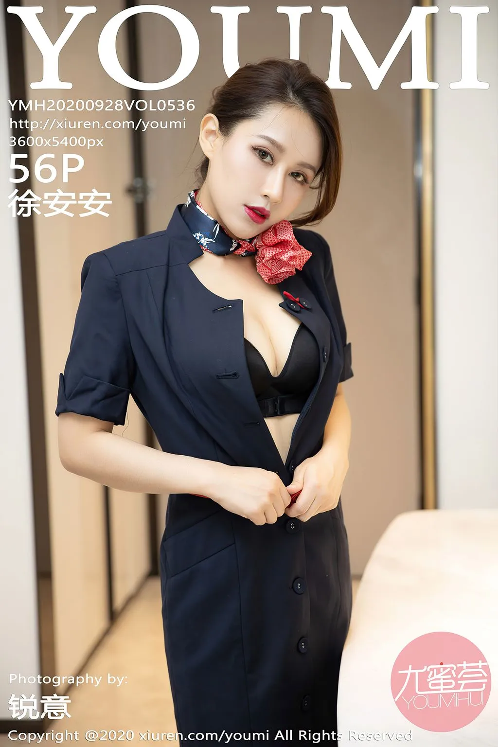 YouMi Vol.536: Xu An An (徐安安) (57 photos) No.e38f0e