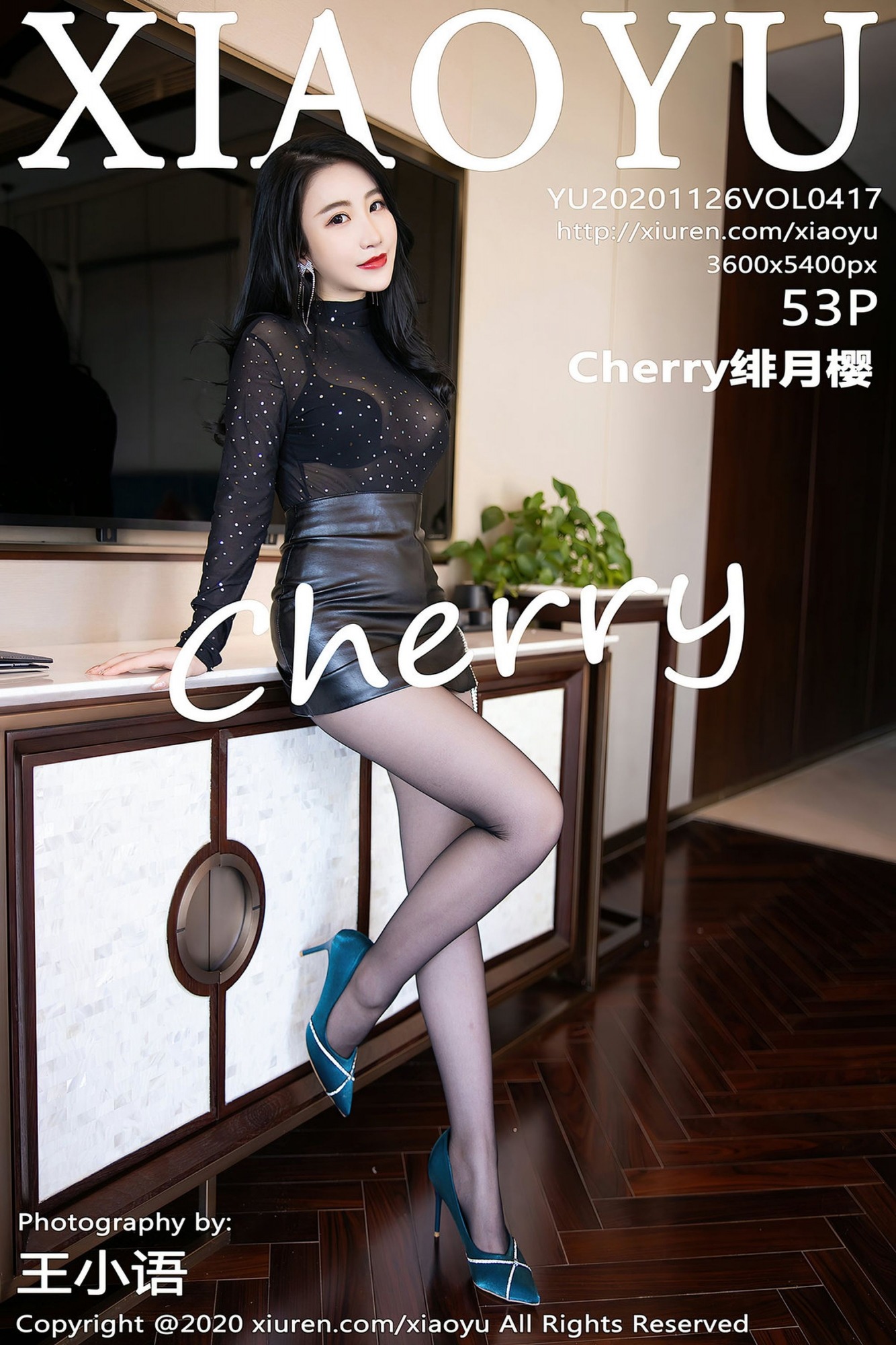 [XiaoYu语画界] 2020.11.26 Vol.417 Cherry绯月櫻 No.205958