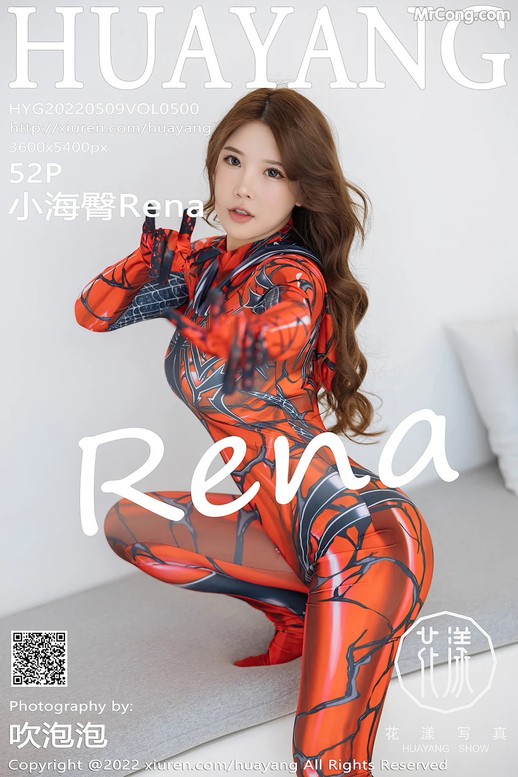 HuaYang Vol.500: 小海臀Rena (53 photos) No.254abd