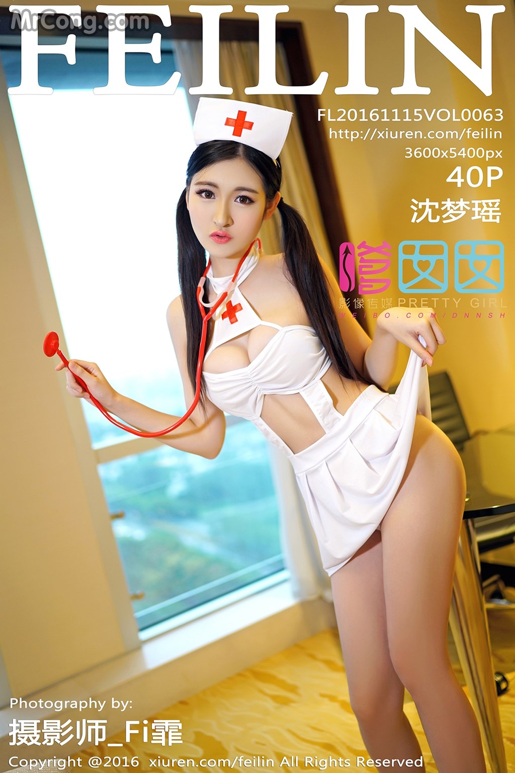 FEILIN Vol.063: Model Shen Mengyao (沈 梦瑶) (41 photos) No.b76648