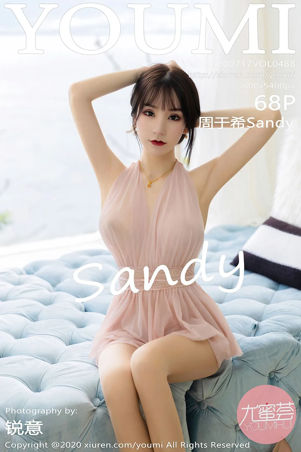 YouMi Vol.488: Zhou Yuxi (周 于 希 Sandy) (69 pictures) No.12f382