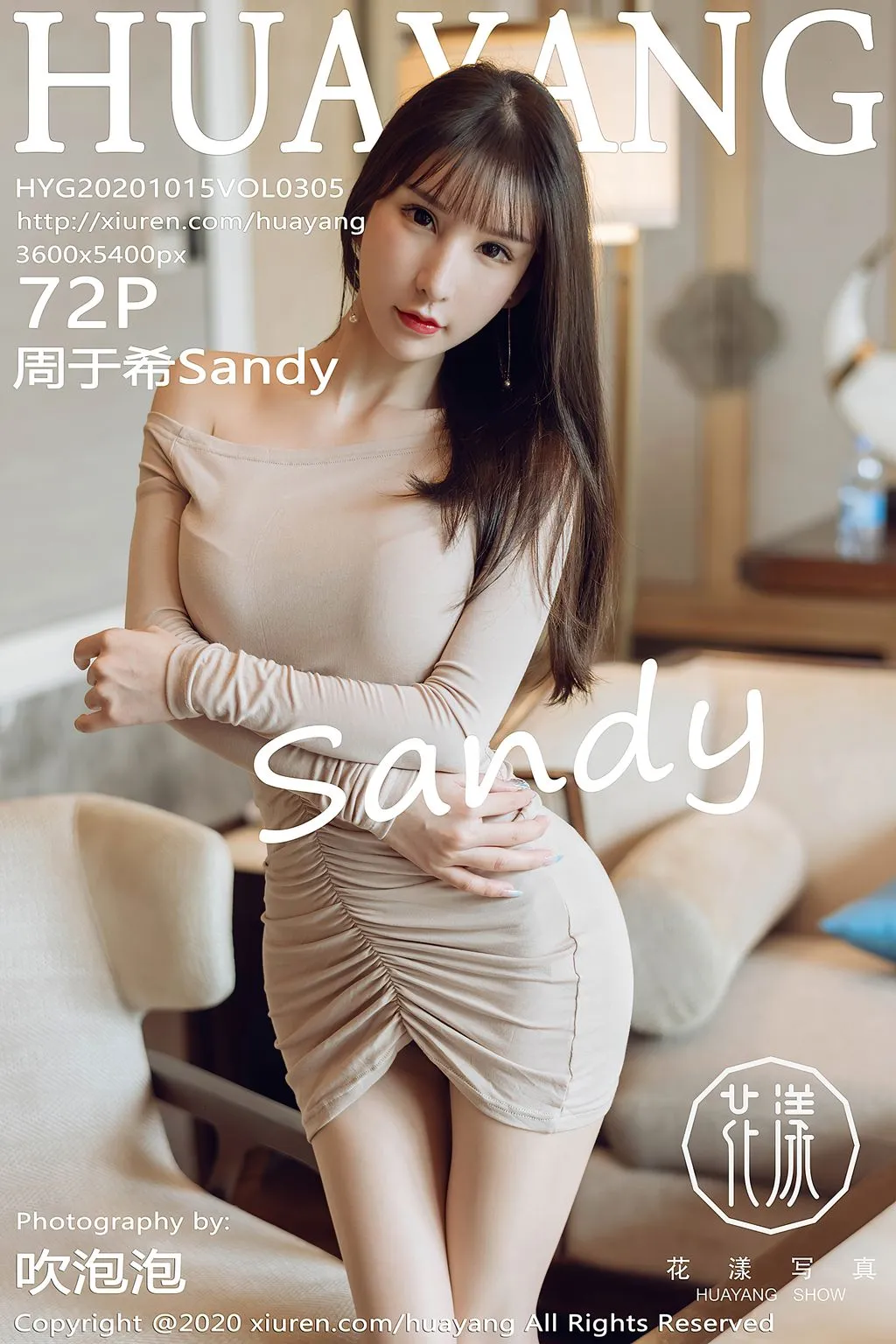 HuaYang Vol.305: Zhou Yuxi (周 于 希 Sandy) (73 photos) No.b1d258