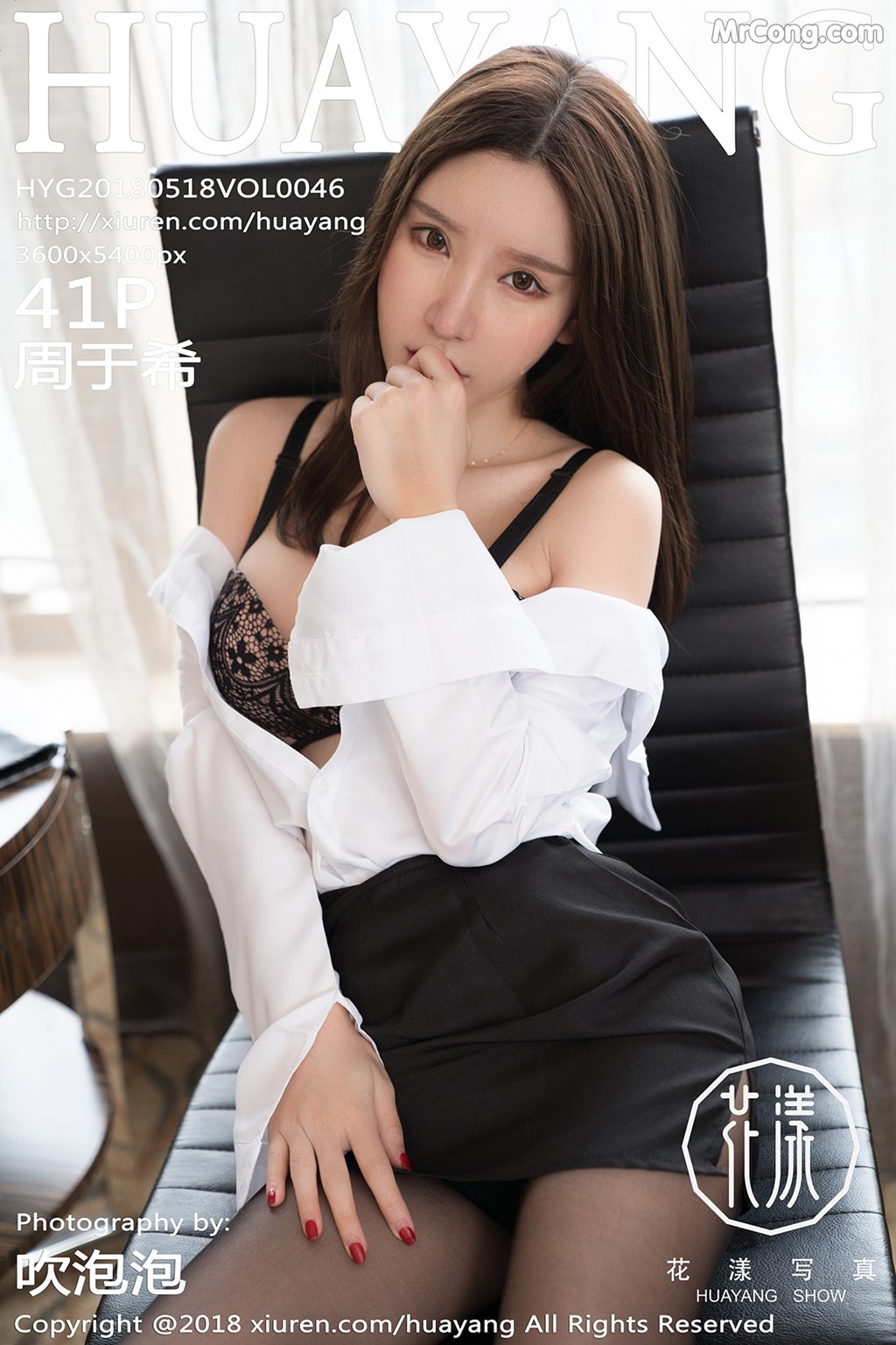 HuaYang 2018-05-18 Vol.046: Model Zhou Yuxi (周 于 希) (42 photos) No.152478