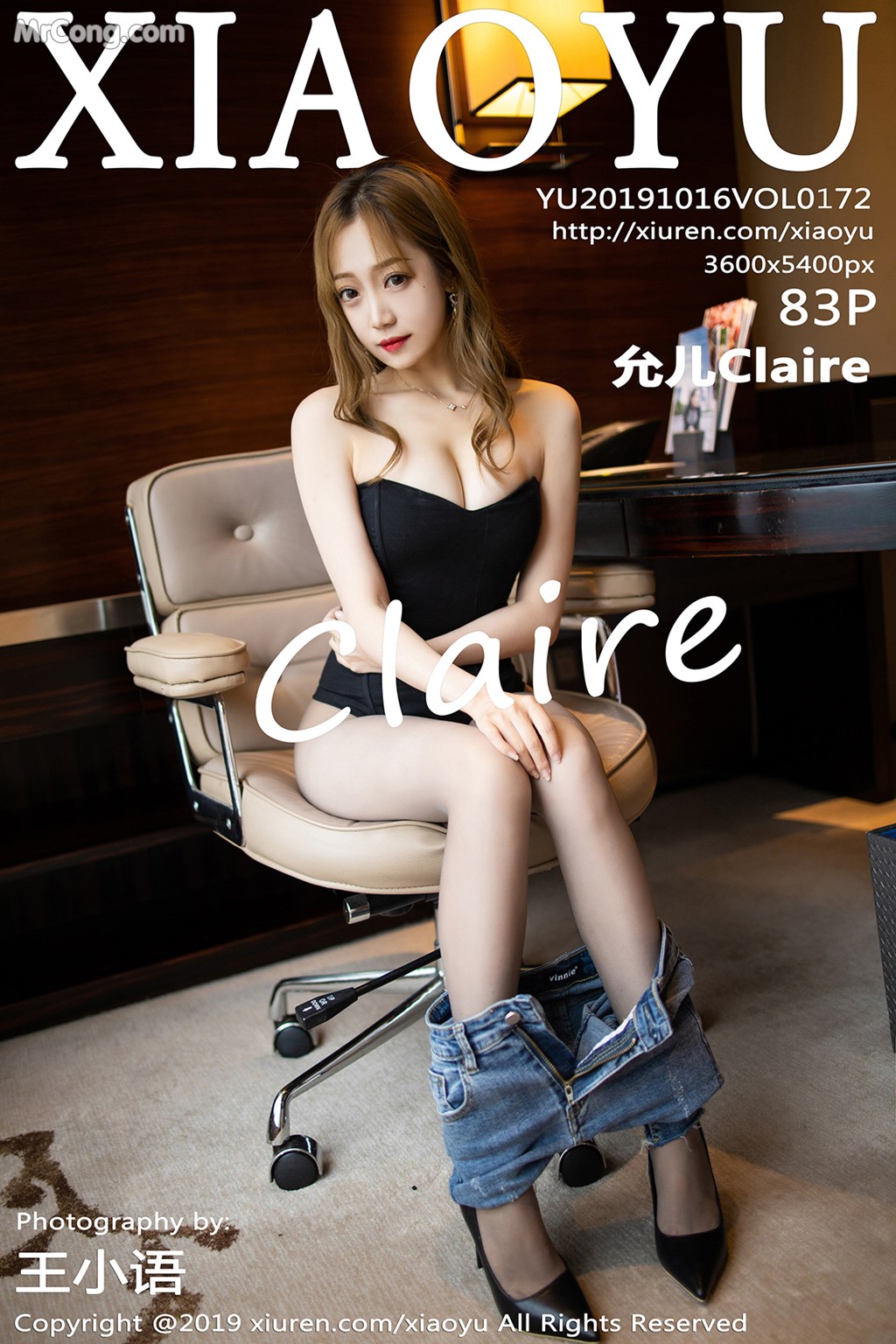 XiaoYu Vol.172: 允 儿 Claire (84 pictures) No.a916d1