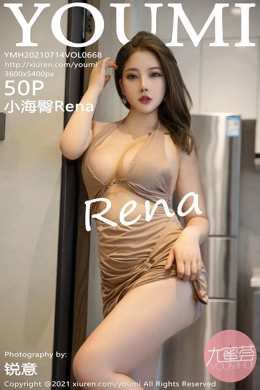 YouMi Vol.668: 小海臀Rena (51 photos) No.ae0c77