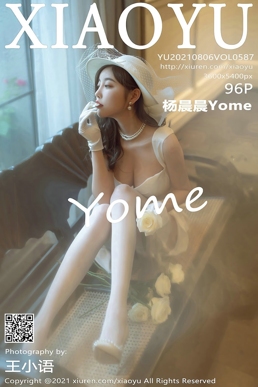 [XiaoYu语画界] 2021.08.06 Vol.587 杨晨晨Yome No.6495ac