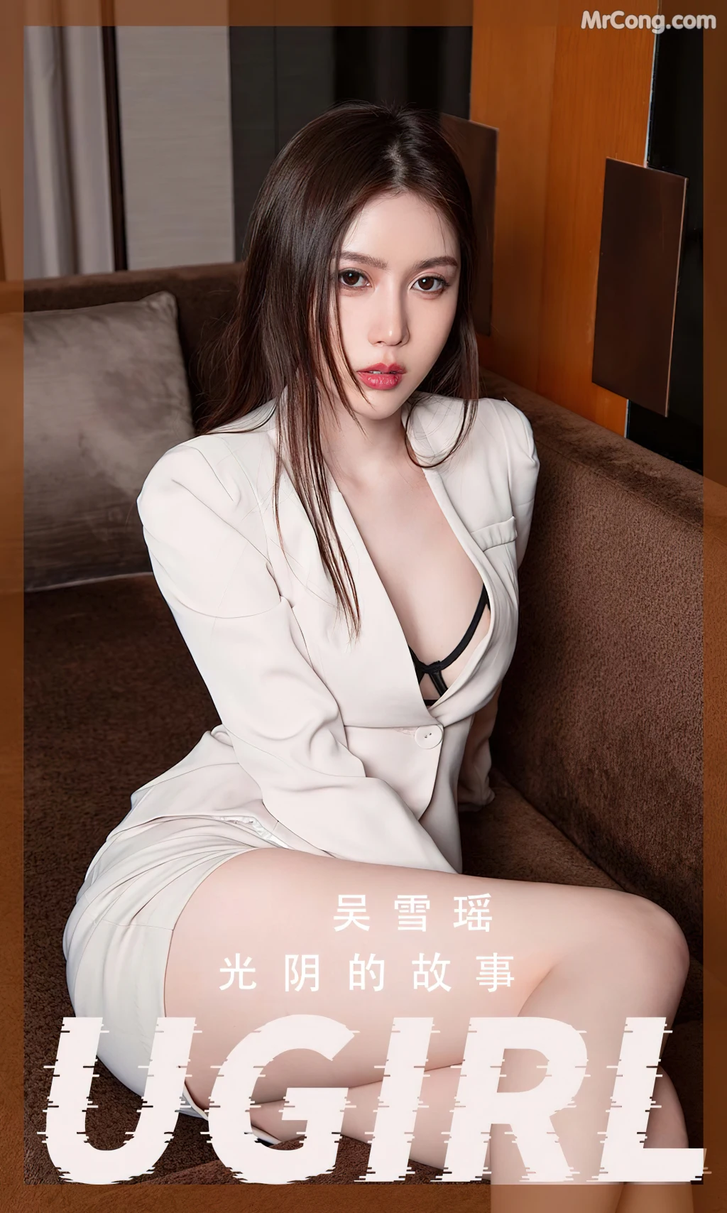 UGIRLS – Ai You Wu App No.2410: Wu Xue Yao (吴雪瑶) (35 photos) No.07672b