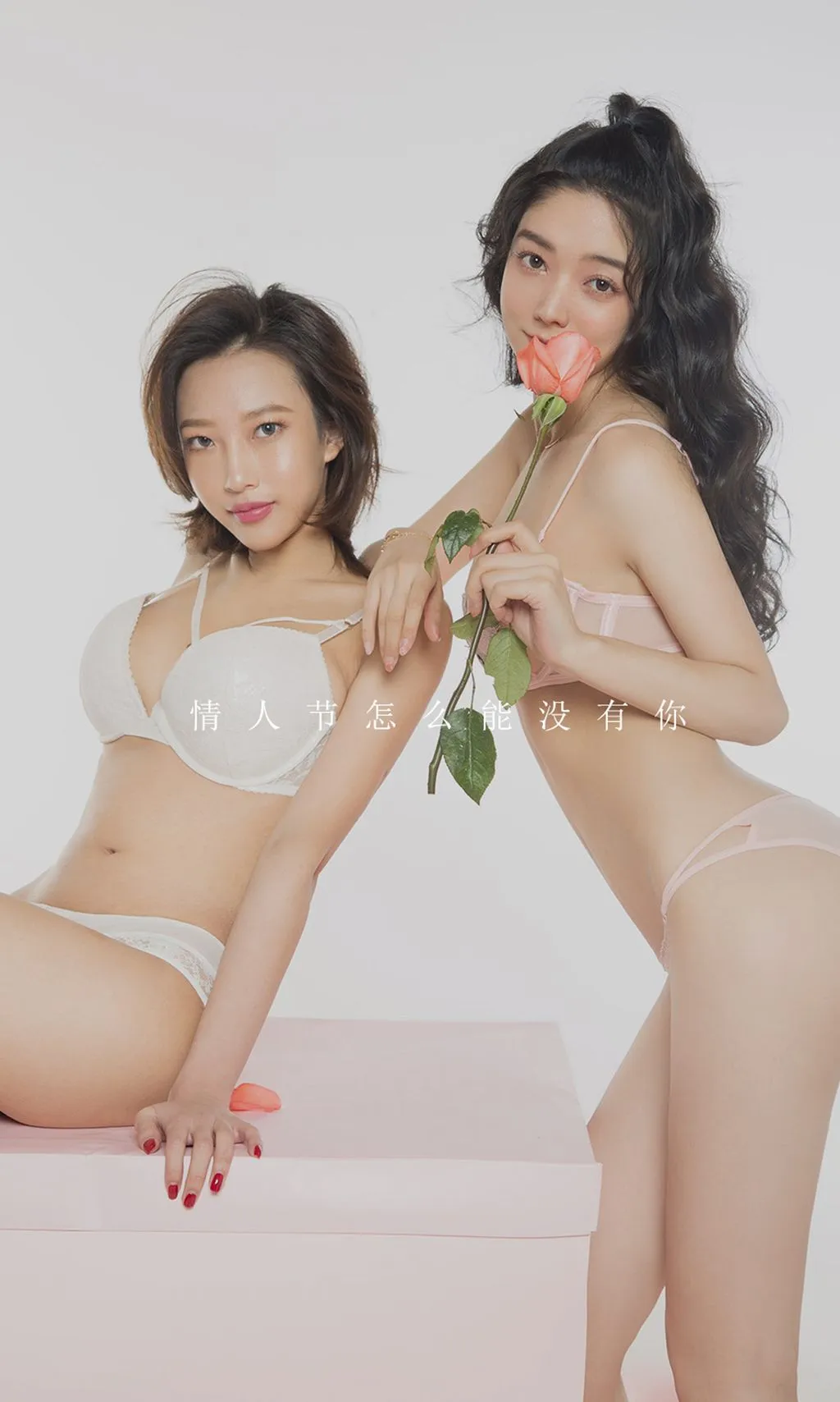 UGIRLS - Ai You Wu App No.1731: Xiao Qi (小琪) & Li Zi (栗子) (40 photos) No.b8de9f