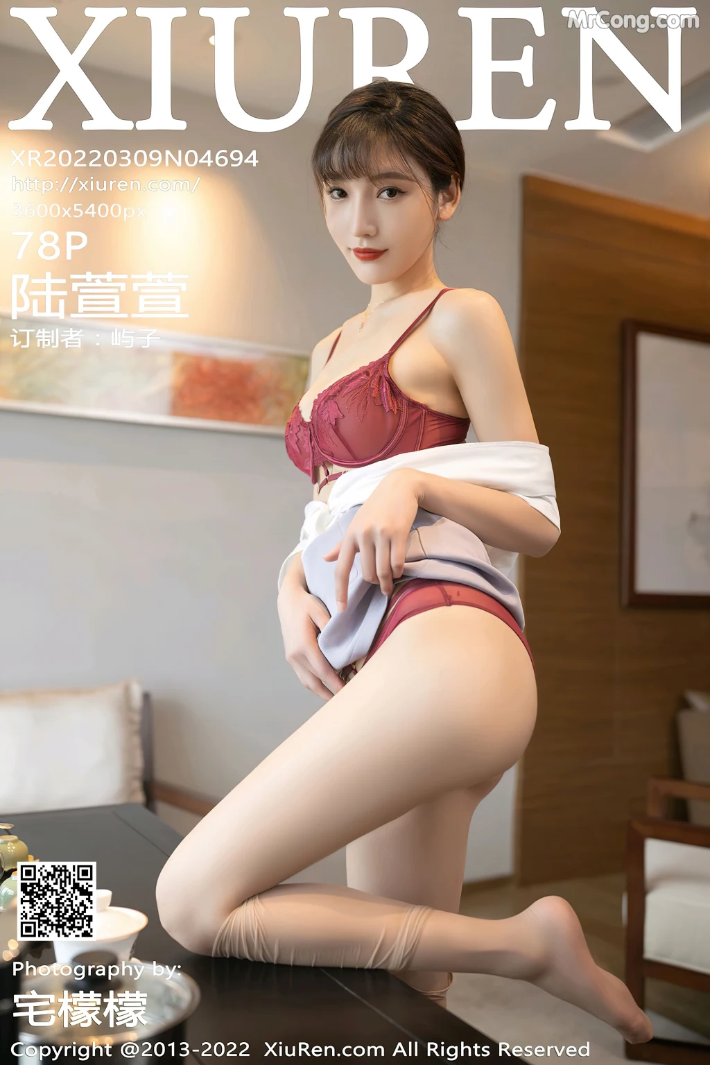 XIUREN No.4694: Lu Xuan Xuan (陆萱萱) (78 photos) No.bb3948