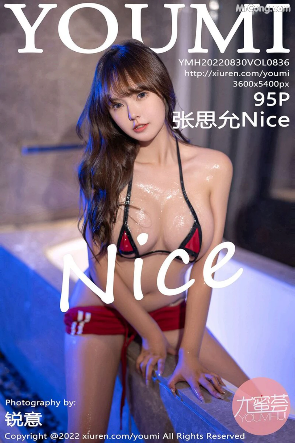 YouMi Vol.836: Zhang Si Yun (张思允Nice) (96 photos) No.393f78