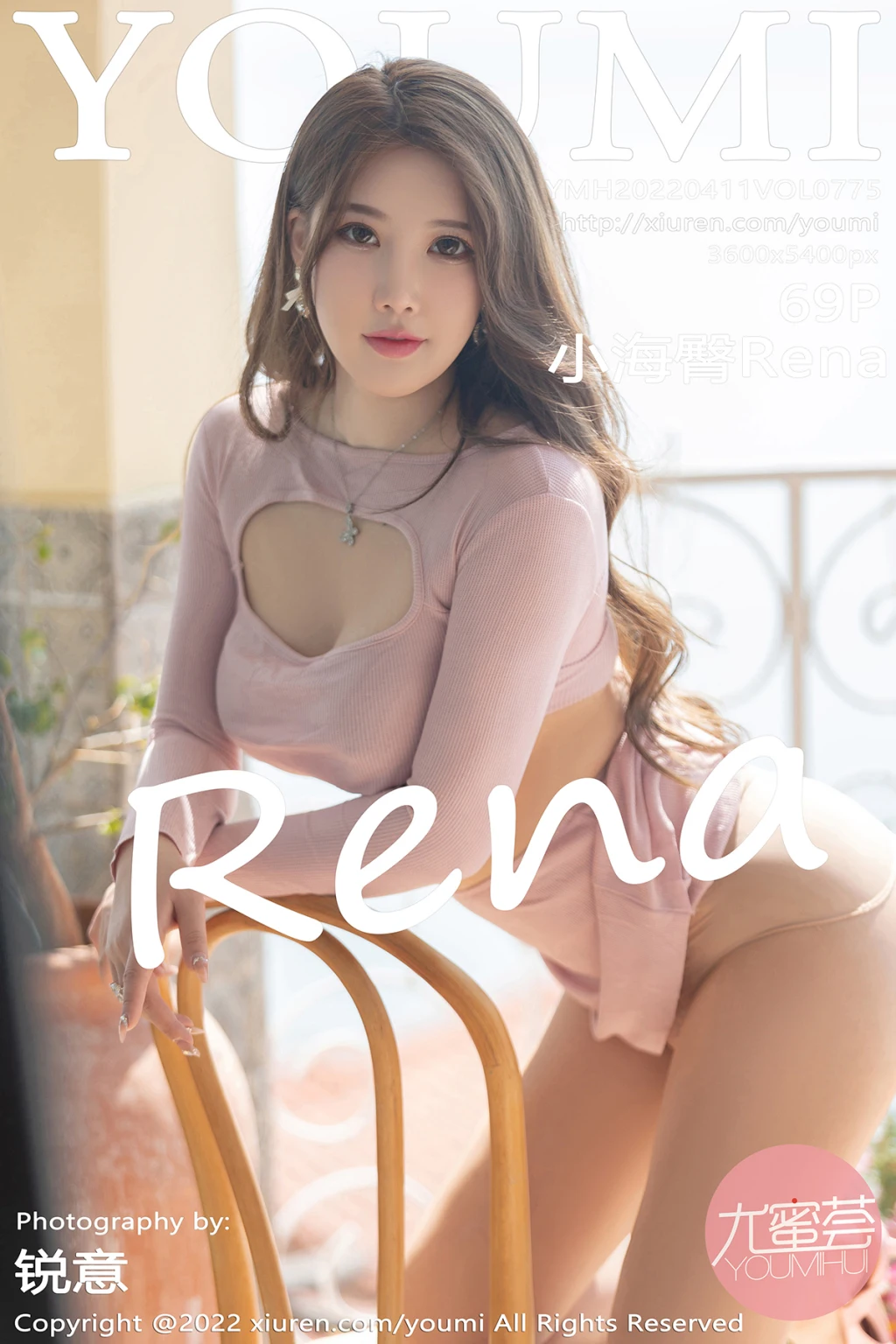 YouMi Vol.775: 小海臀Rena (70 photos) No.ffee0d