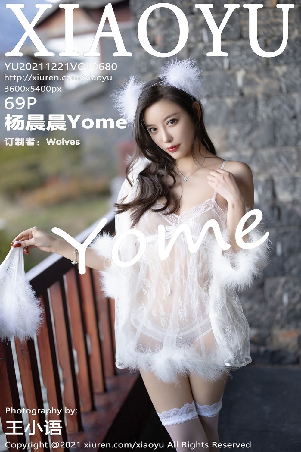 [XiaoYu语画界] 2021.12.21 Vol.680 杨晨晨 No.fab5ae