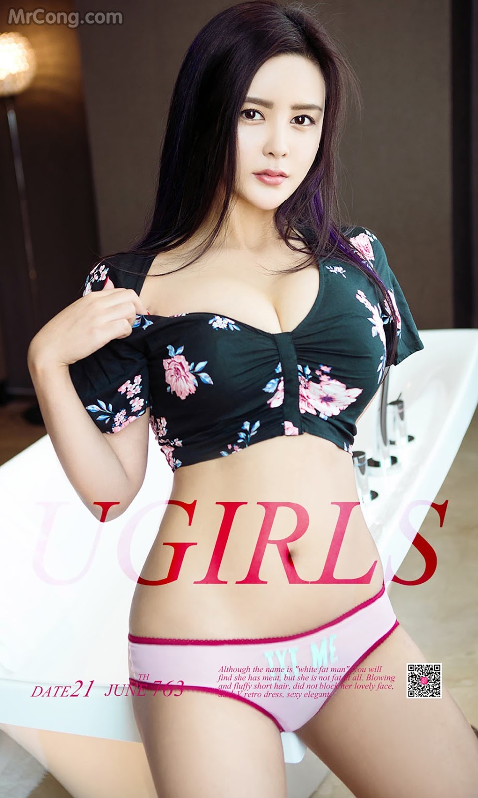 UGIRLS - Ai You Wu App No.763: Model Lin Zi Chen (林子辰) (40 photos) No.887bec