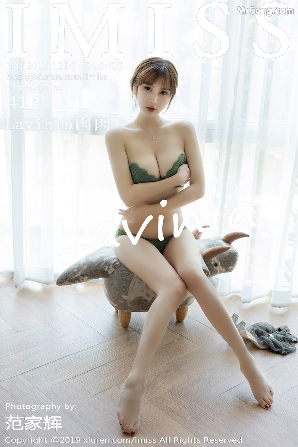 IMISS Vol.426: Lavinia 肉肉 (42 photos) No.255b76