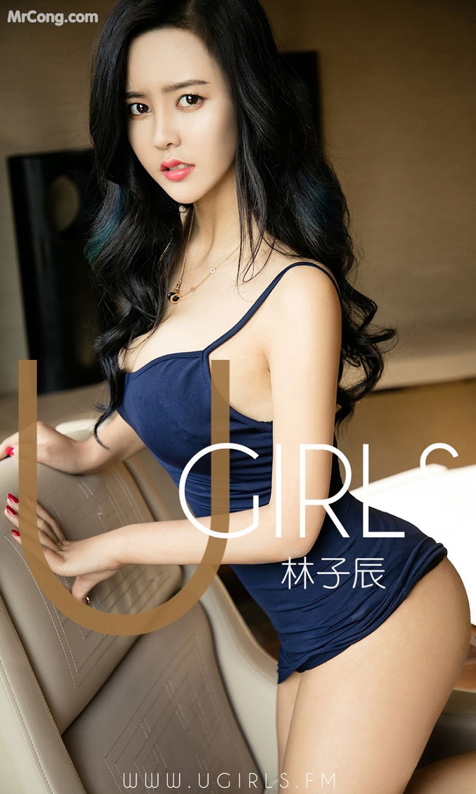 UGIRLS - Ai You Wu App No.1386: Model Lin Zi Chen (林子辰) (35 photos) No.8a56db