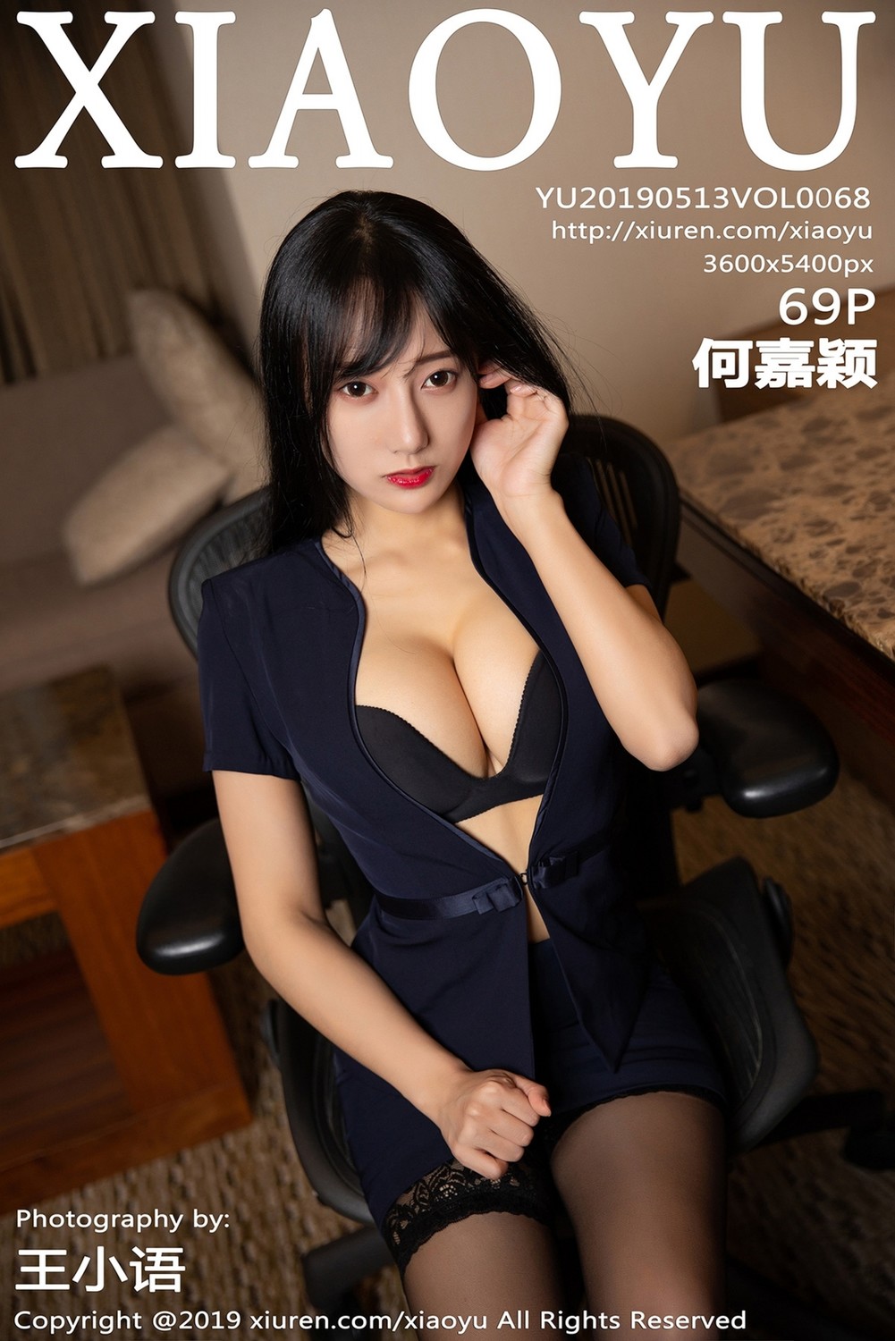 [XIAOYU语画界] 2019.05.13 Vol.068 何嘉穎 No.1cd4a6