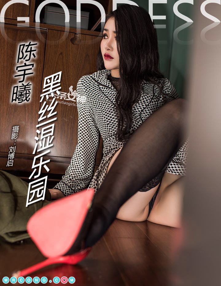 TouTiao 2018-05-03: Model Chen Yu Xi (陈宇曦) (21 photos) No.329ea8