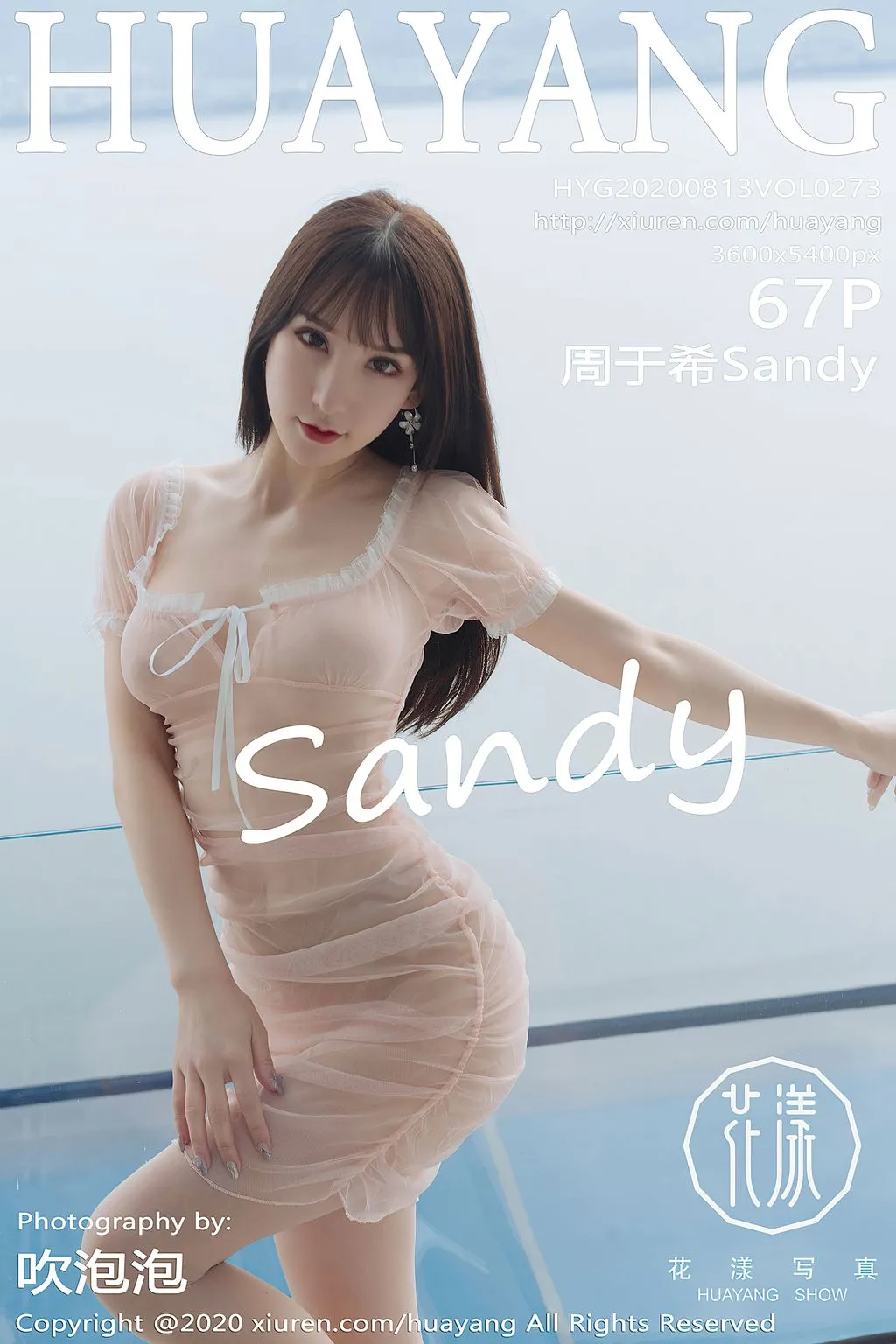 HuaYang Vol.273: Zhou Yuxi (周 于 希 Sandy) (68 photos) No.9980b3