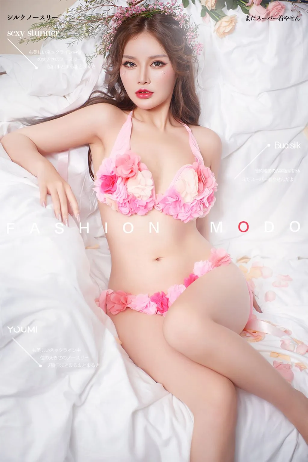 YouMi 尤 蜜 2019-10-29: Chen Yu Xi (陈宇曦) (21 pictures) No.c6baa9