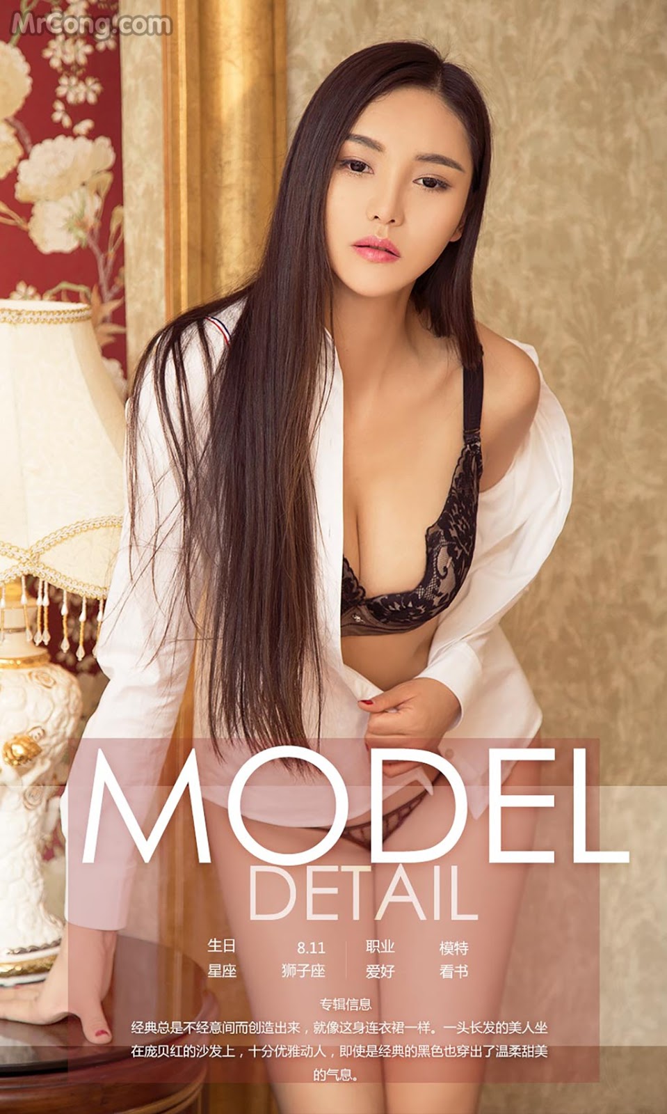 UGIRLS - Ai You Wu App No.776: Model Chen Siqi (陈思琪) (40 photos) No.e1ddeb