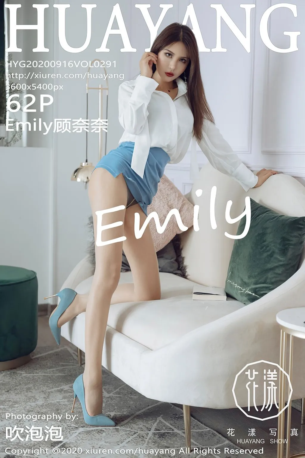 HuaYang Vol. 1991: Emily 顾 奈奈 (63 photos) No.73fbd0