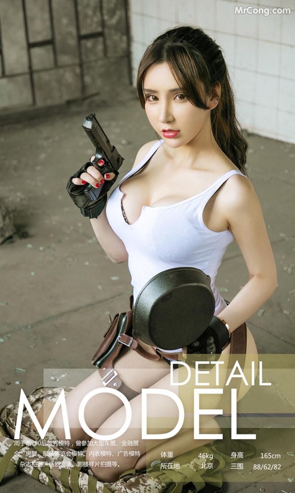 UGIRLS - Ai You Wu App No. 1069: Model Zhou Yuxi (周 于 希) (35 photos) No.a7da33