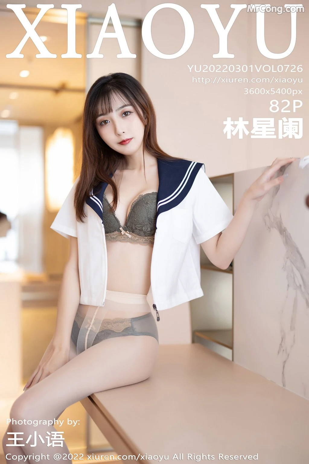 XiaoYu Vol.726: Lin Xing Lan (林星阑) (83 photos) No.1ed67b