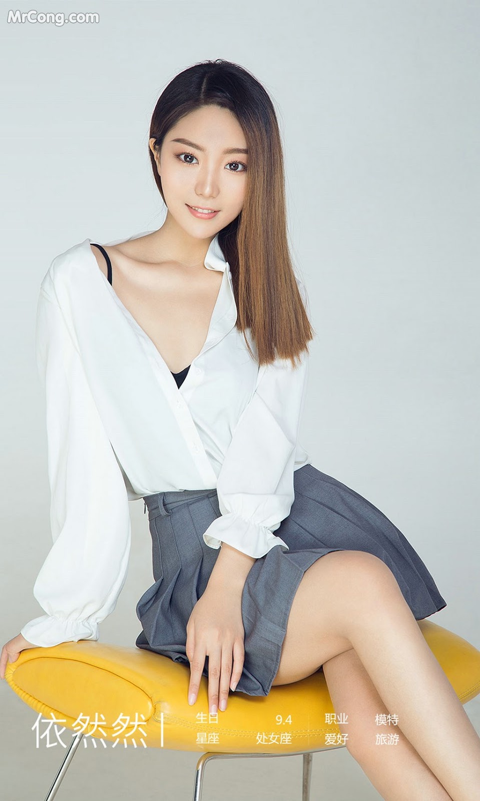 UGIRLS - Ai You Wu App No.1413: Model Yi Ran Ran (依然 然) (35 photos) No.6024d8