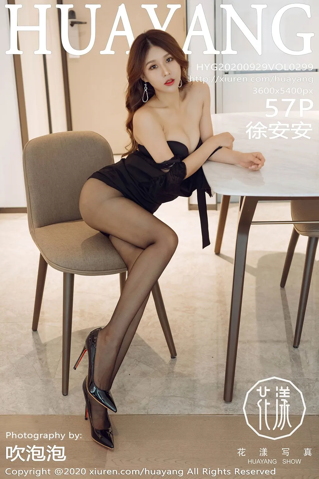 HuaYang Vol. 1999: Xu An An (徐安安) (58 photos) No.61dfb4