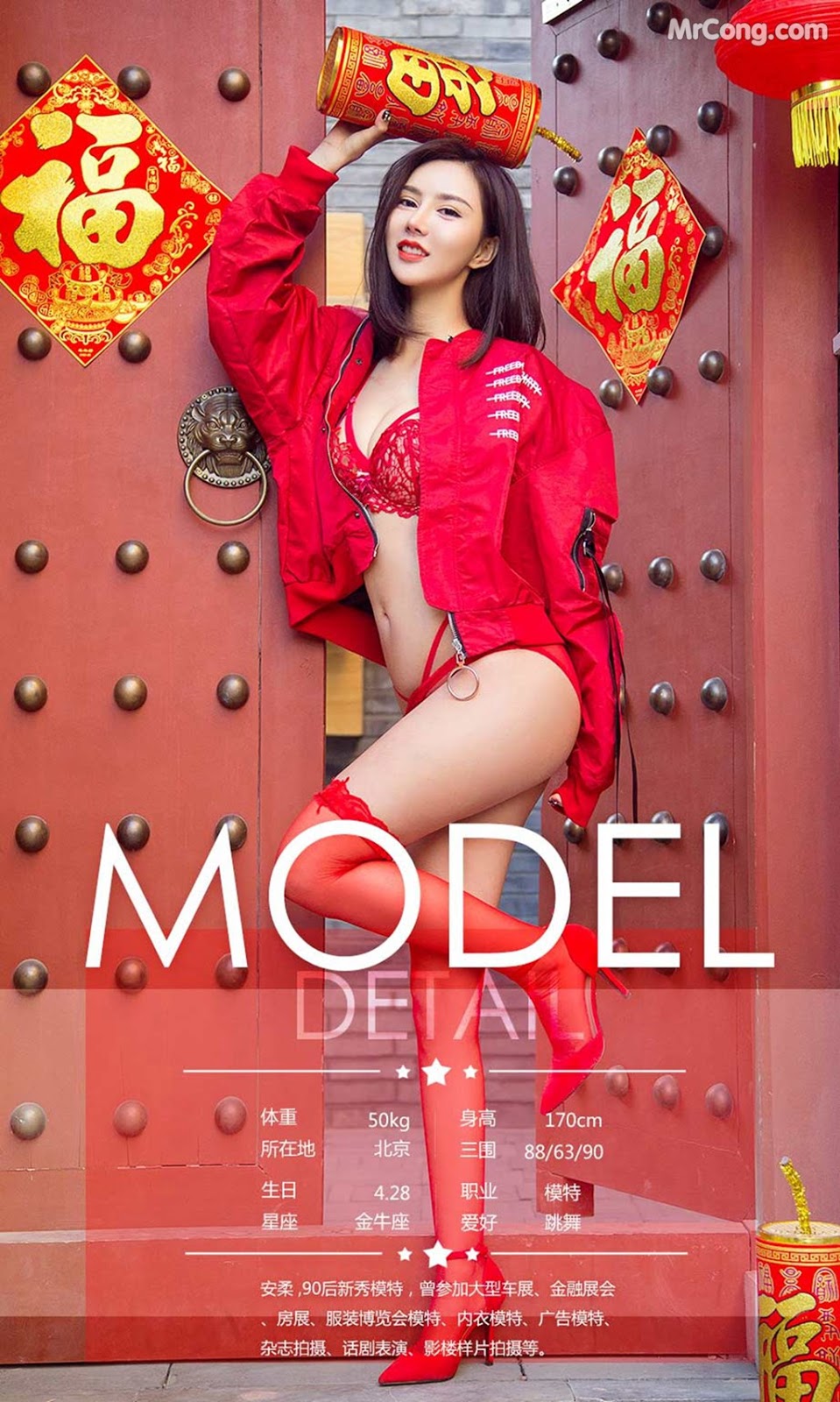 UGIRLS - Ai You Wu App No.1003: Model Xiao Qi (小琪) & An Rou (安 柔) (40 photos) No.38dfc8