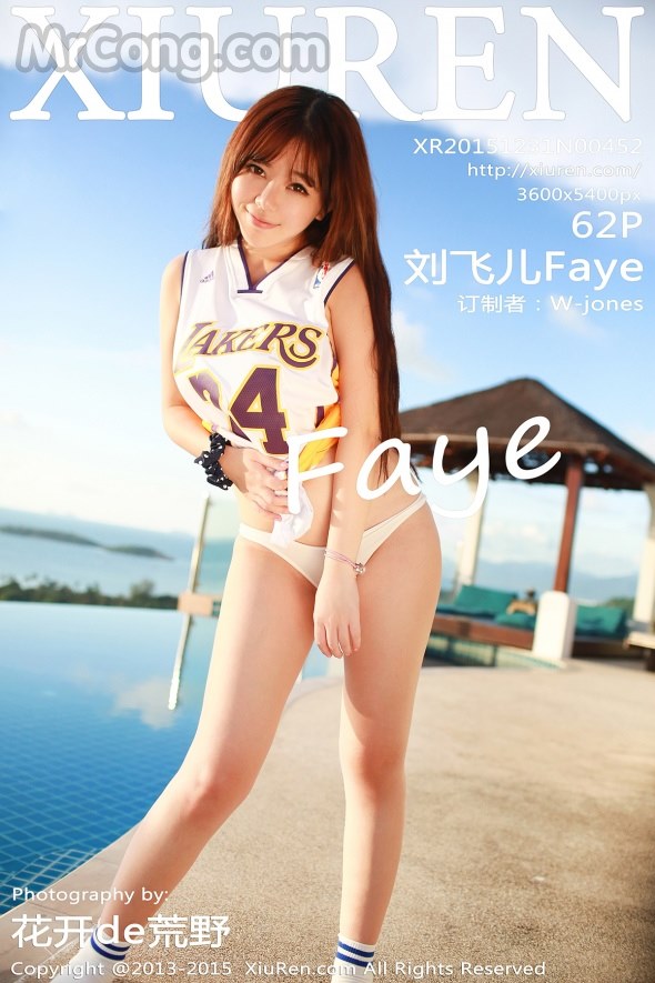 XIUREN No.452: Faye Model (刘 飞儿) (63 photos) No.5edca1