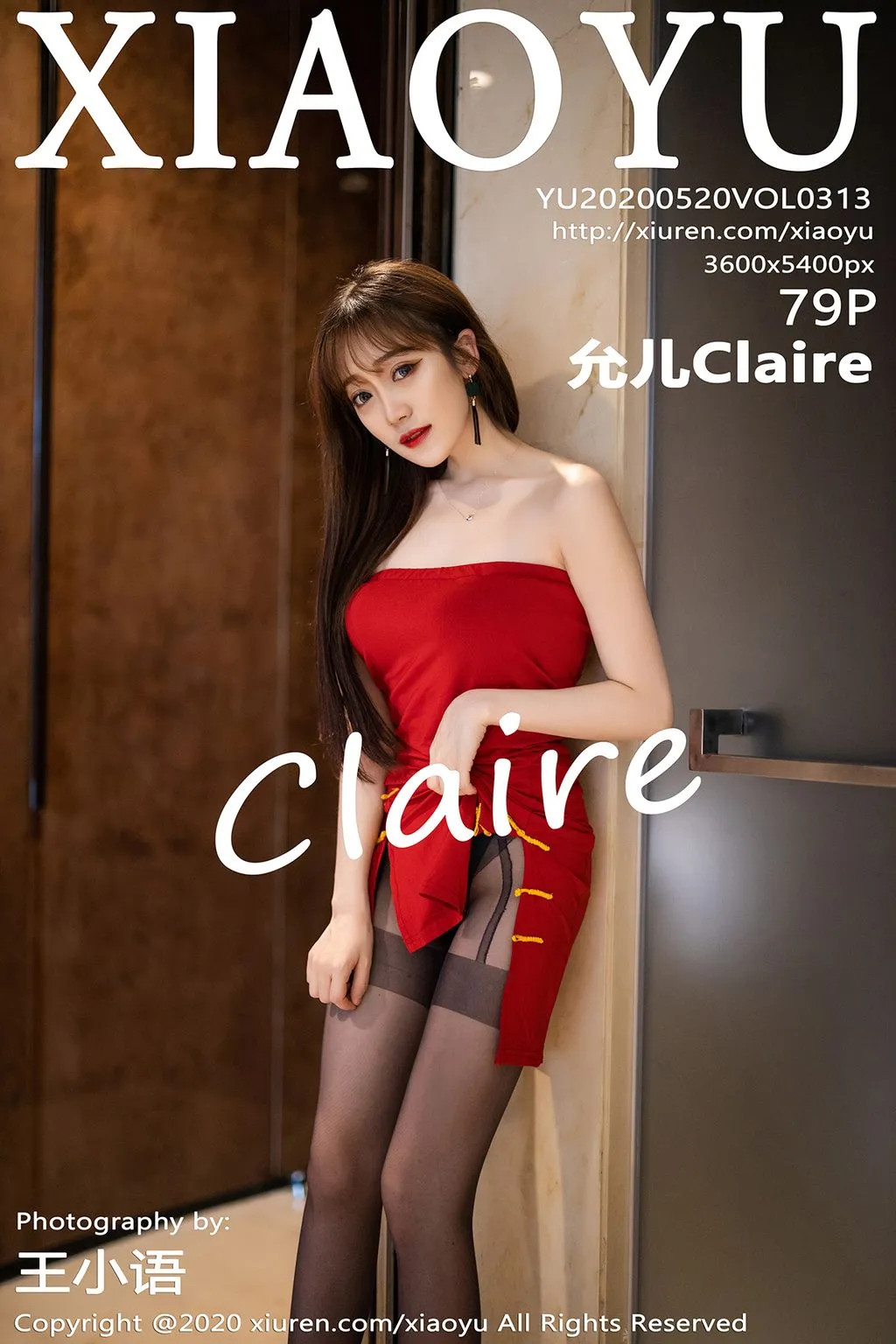 XiaoYu Vol.313: 允 儿 Claire (80 photos) No.73ec5c