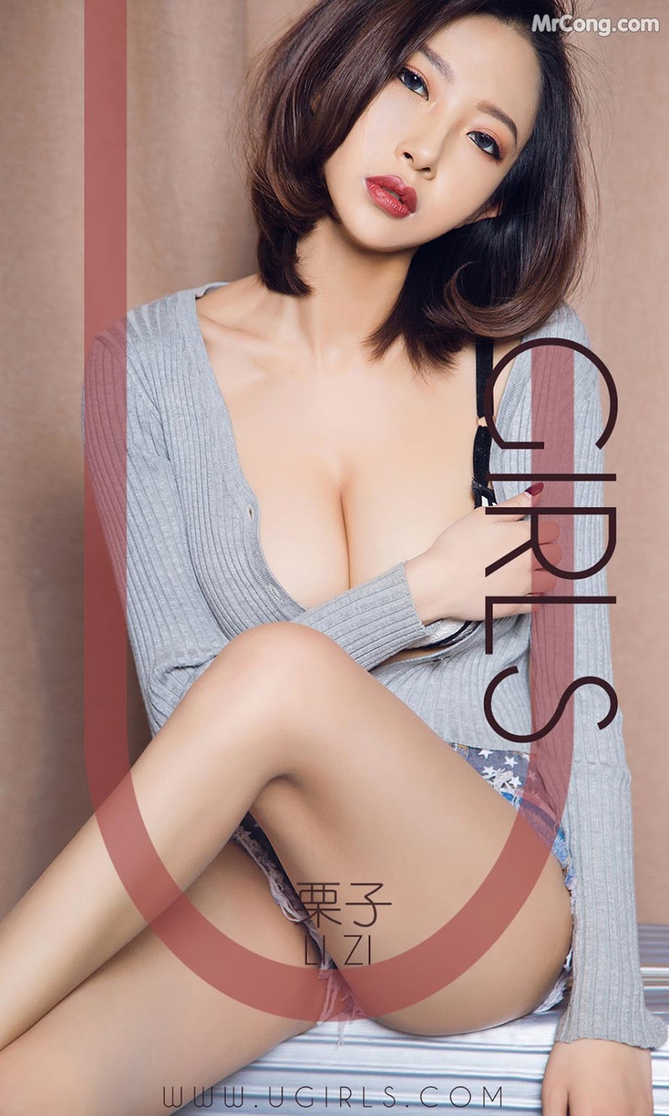 UGIRLS - Ai You Wu App No.1353: Model Li Zi (栗子) (35 photos) No.3b3895