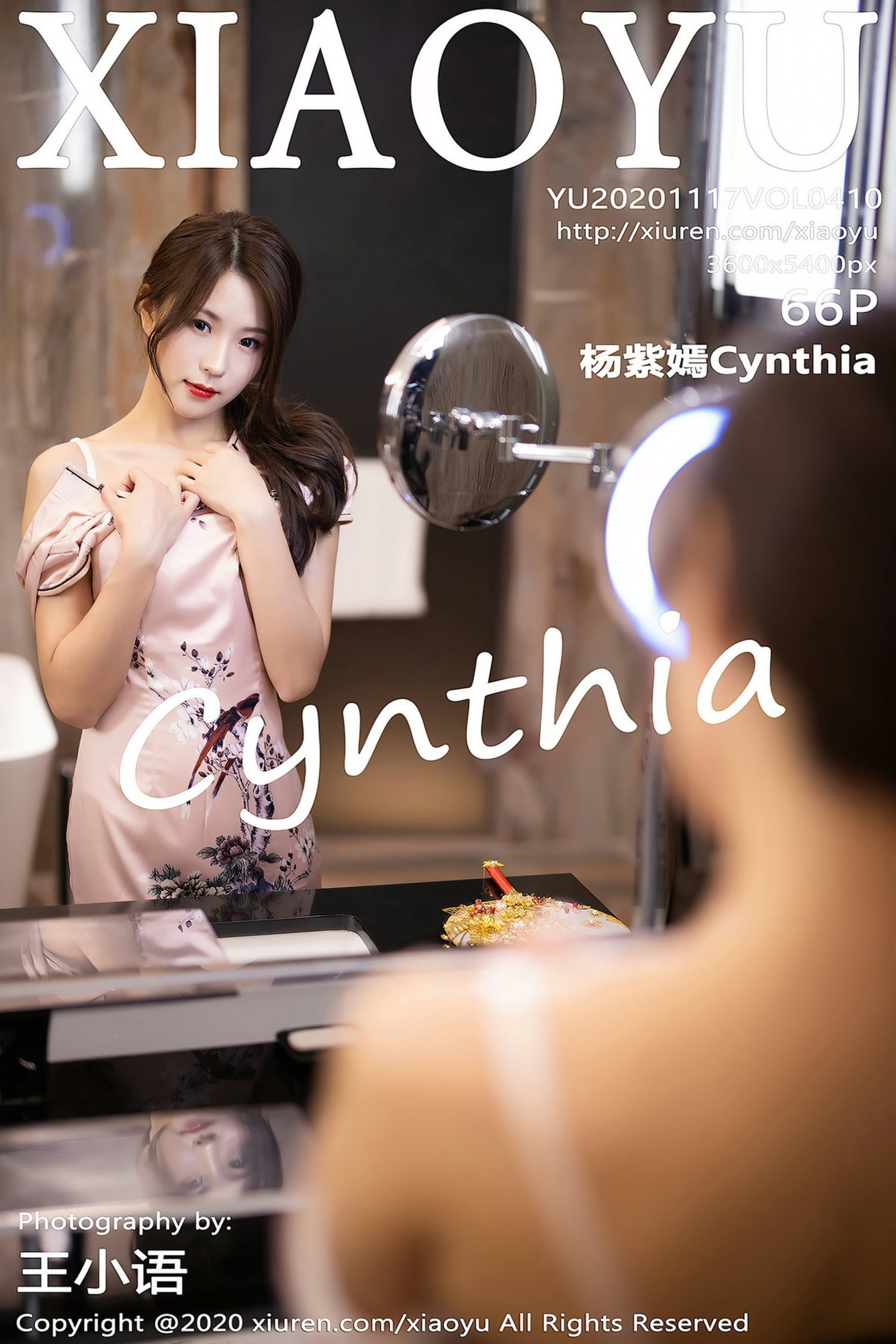 [XiaoYu语画界] 2020.11.17 Vol.410 楊紫嫣Cynthia No.2fd906