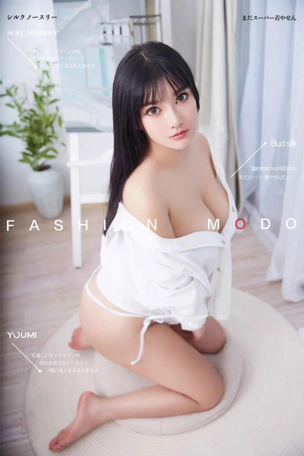 YouMi 尤 蜜 2019-10-28: Xiao You Nai (小 尤奈) (49 photos) No.4dbf70