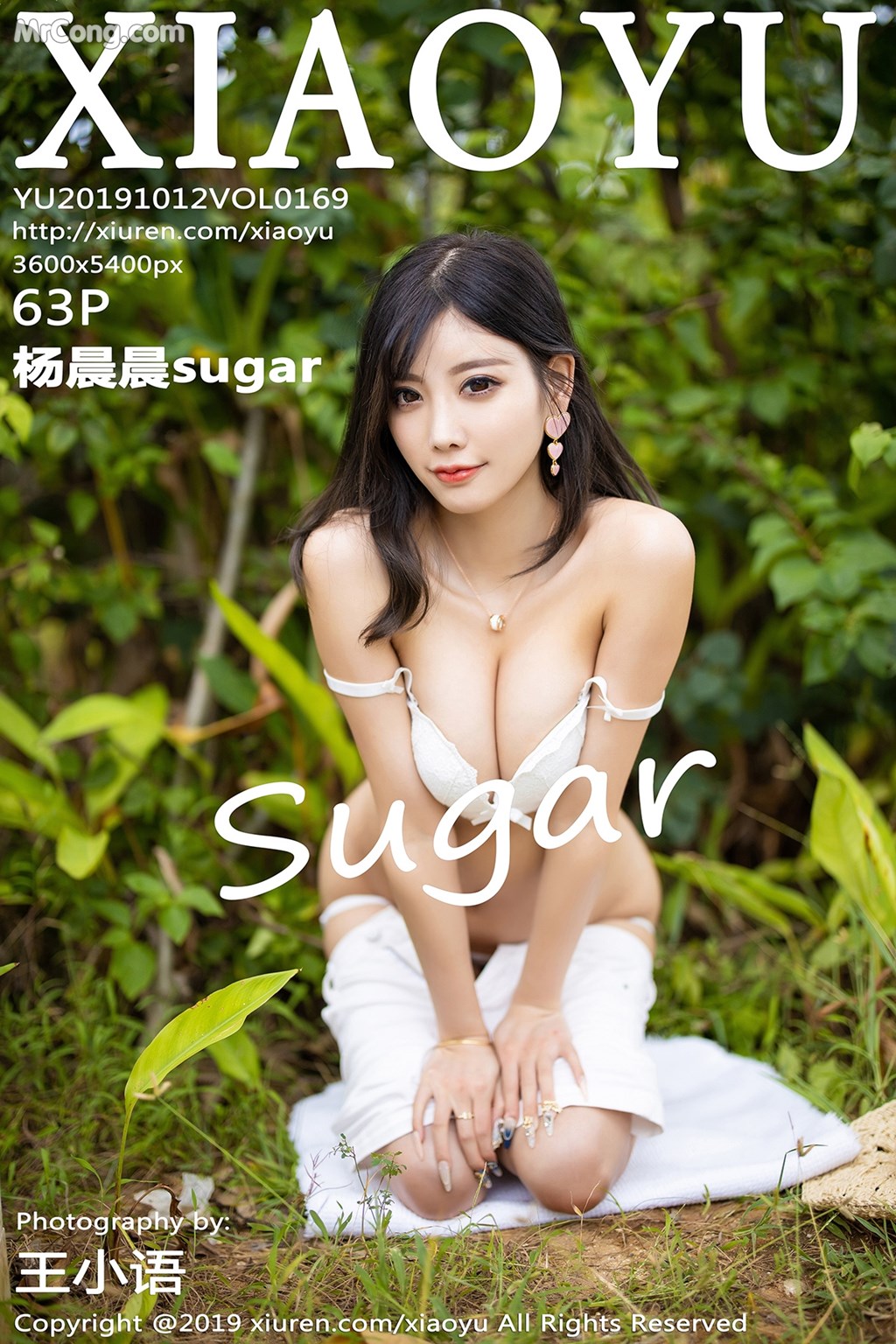 XiaoYu Vol.169: Yang Chen Chen (杨晨晨 sugar) (64 pictures) No.59c7da