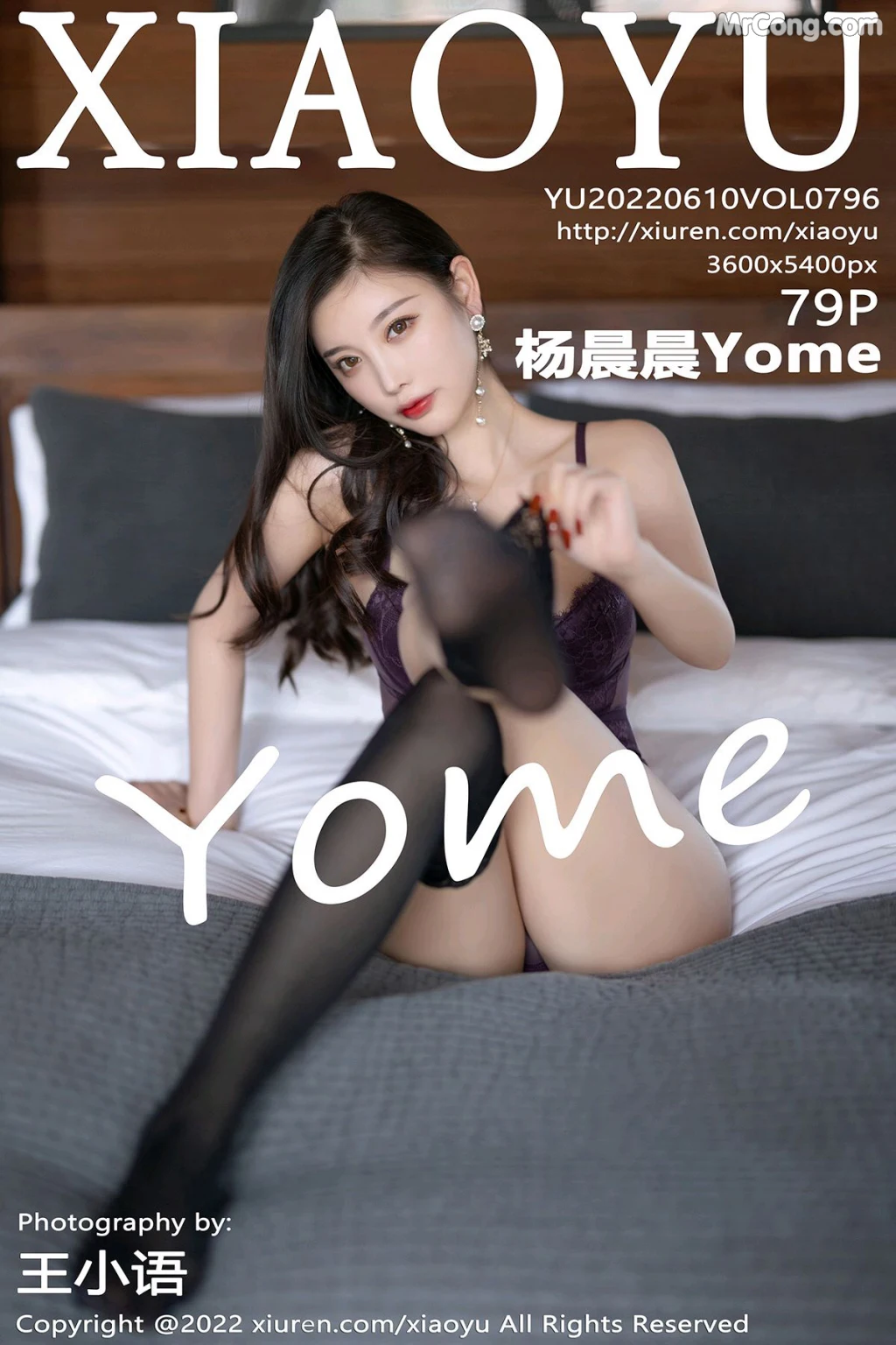 XiaoYu Vol.796: Yang Chen Chen (杨晨晨Yome) (80 photos) No.60edb6