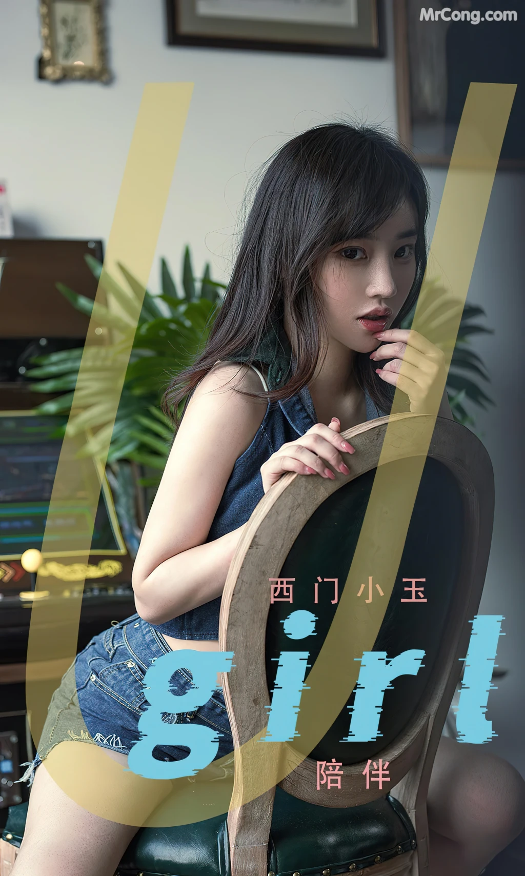 UGIRLS – Ai You Wu App No.2376: 西门小玉 (35 photos) No.6a1c4d