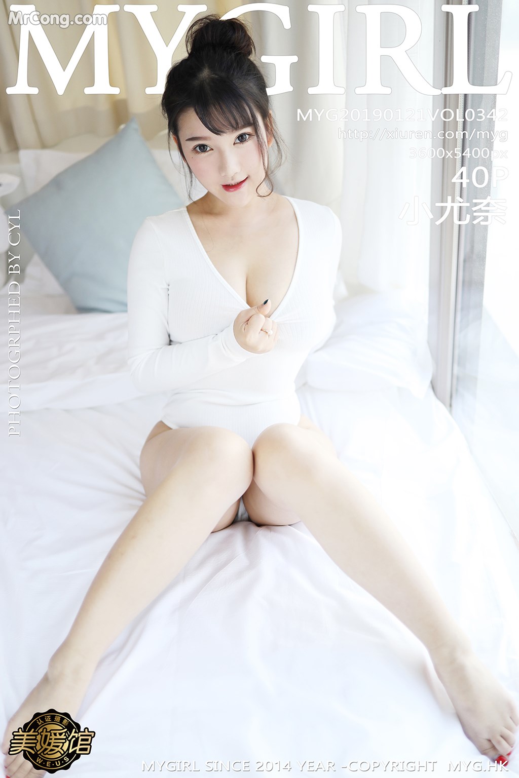 MyGirl Vol.342: Model Xiao You Nai (小 尤奈) (41 photos) No.63f31c