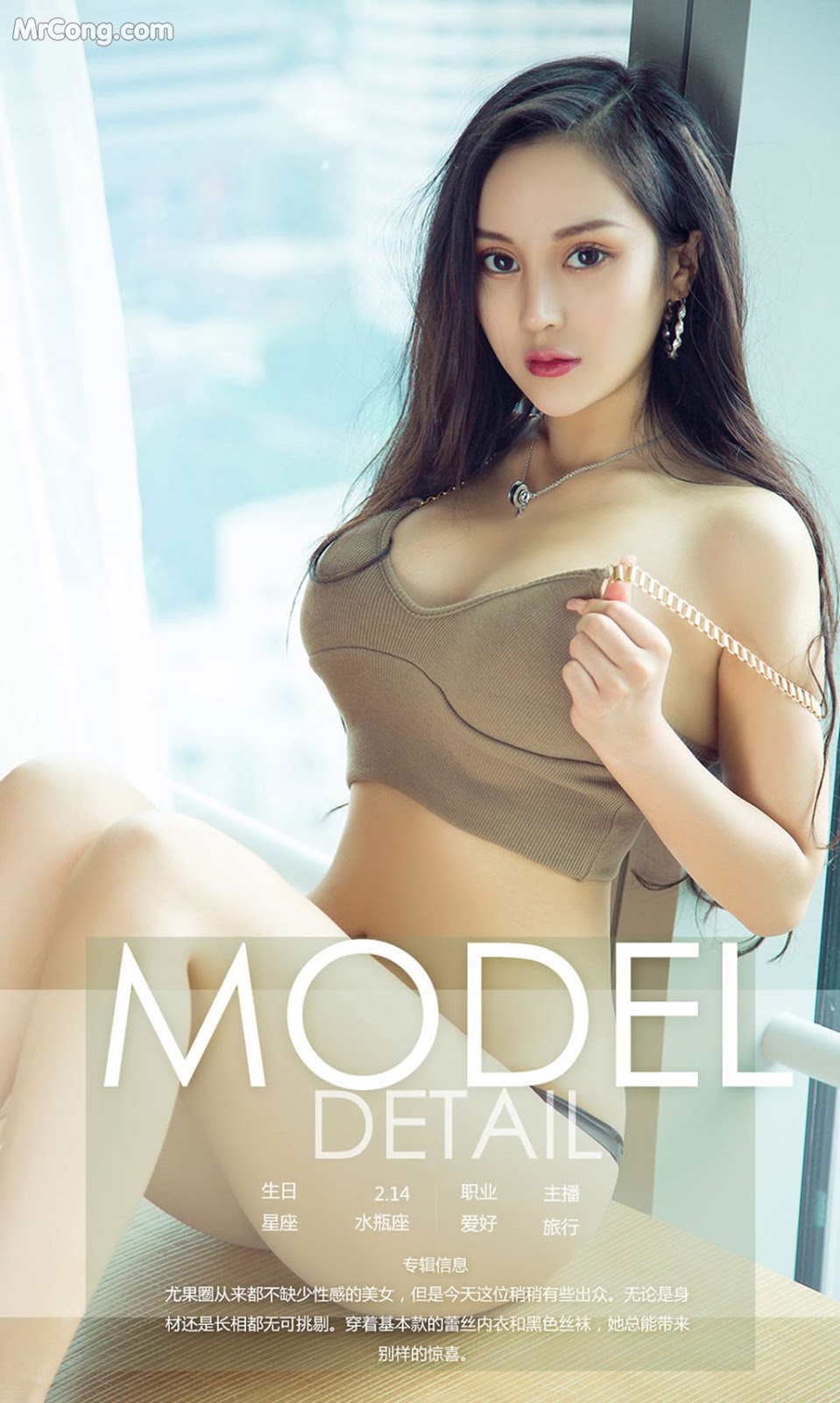 UGIRLS - Ai You Wu App No.1119: Model Mo Ni Ka (莫妮卡) (35 photos) No.fa02dc