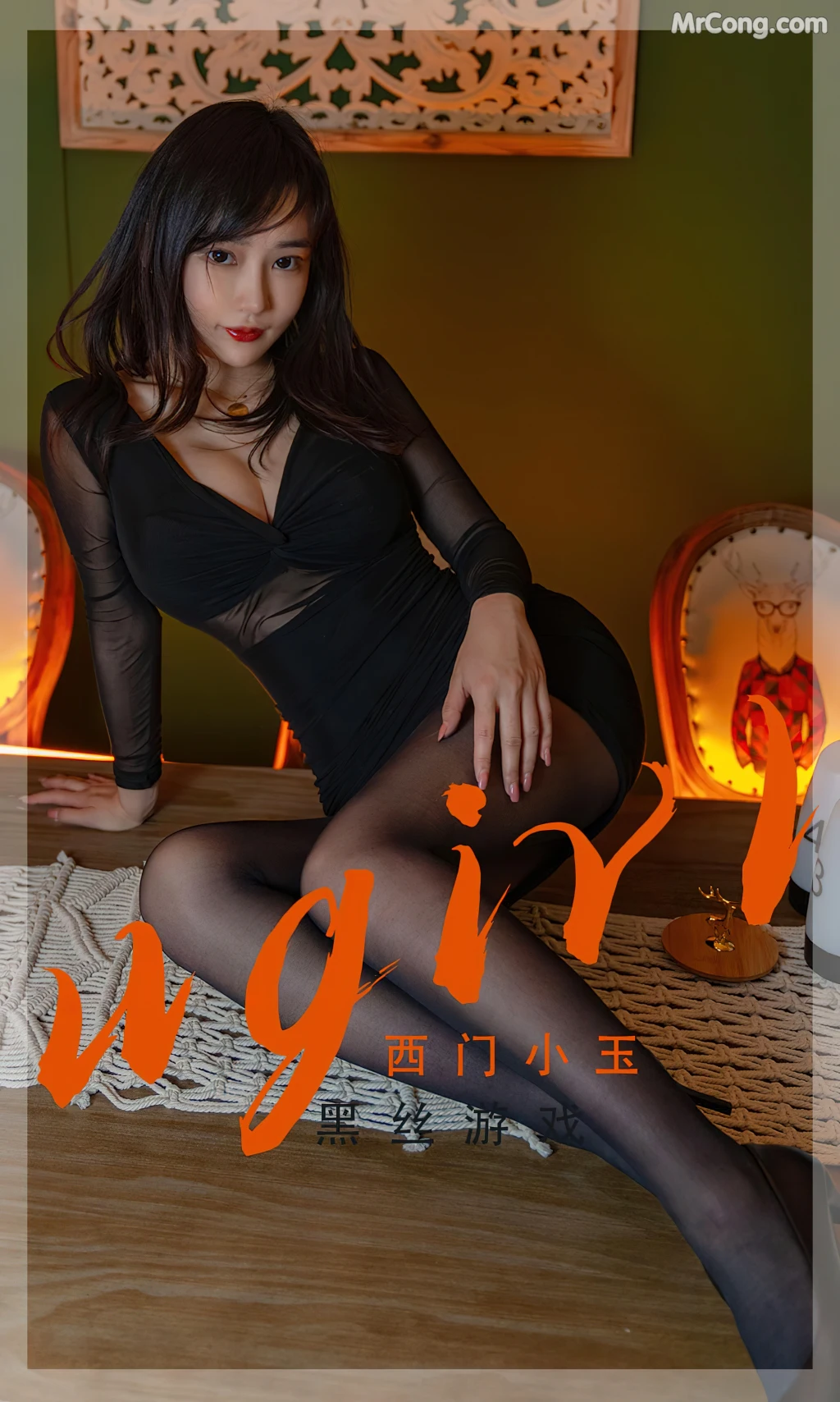 UGIRLS – Ai You Wu App No.2359: 西门小玉 (35 photos) No.334e40