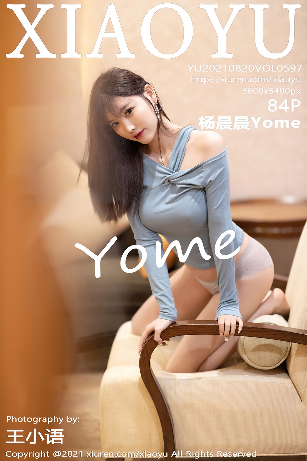 XiaoYu Vol.597: Yang Chen Chen (杨晨晨Yome) (85 photos) No.d400b7