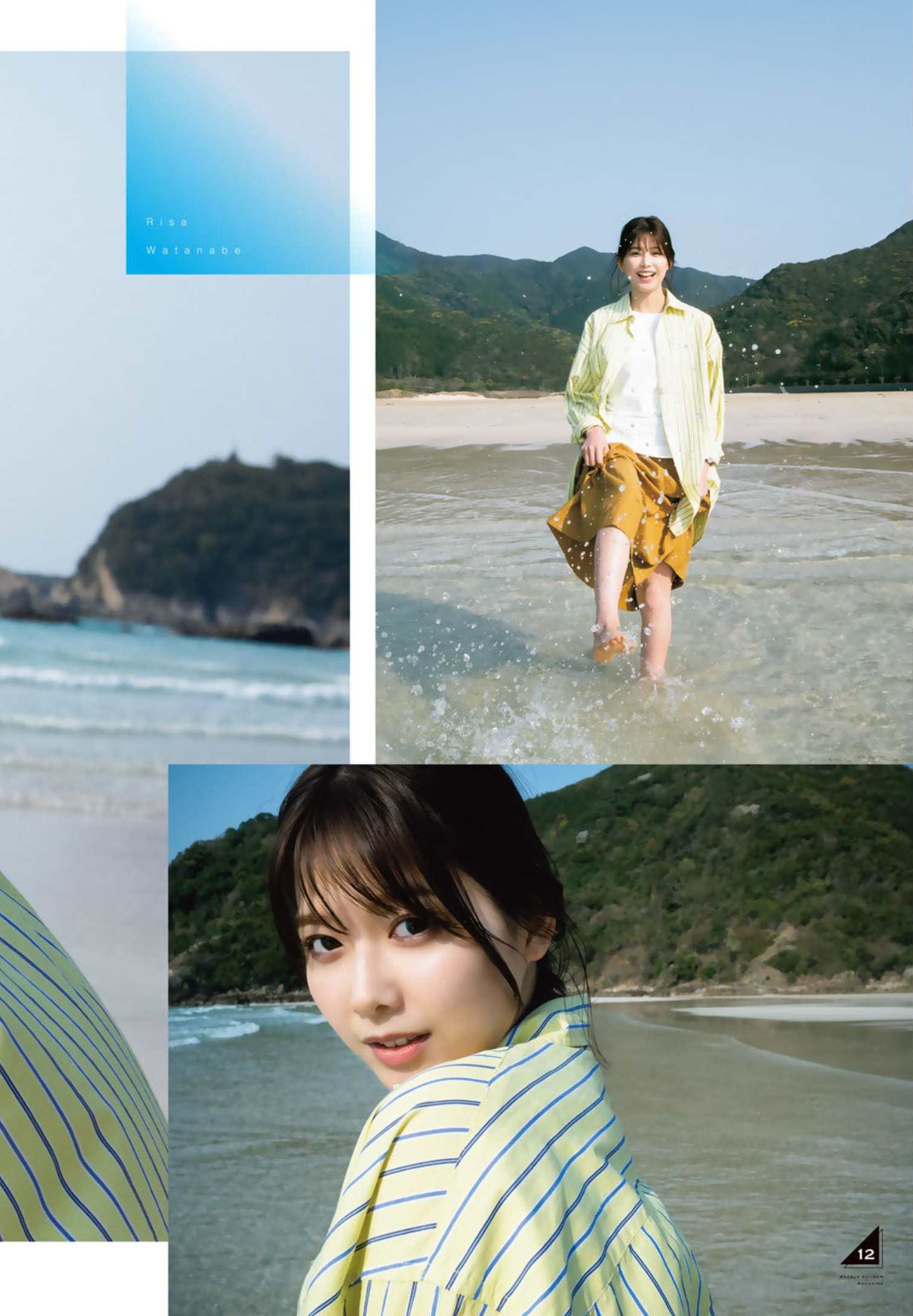 Risa Watanabe 渡邉理佐, Shonen Magazine 2022 No.24 (週刊少年マガジン 2022年24号)