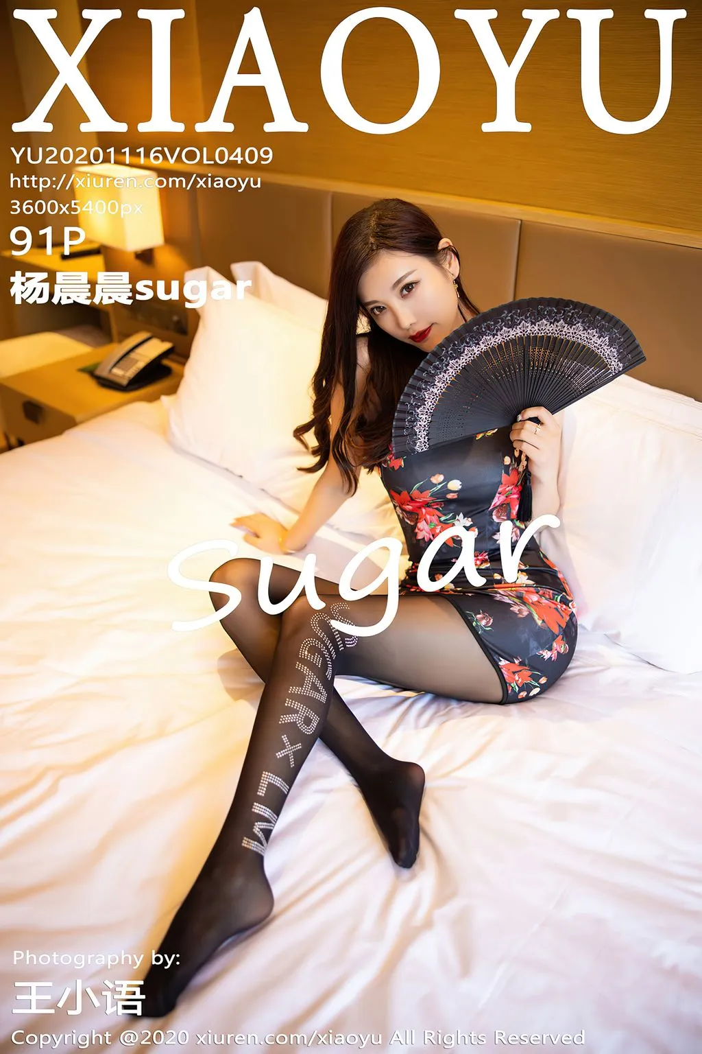 XiaoYu Vol.409: Yang Chen Chen (杨晨晨 sugar) (92 photos) No.fa560c