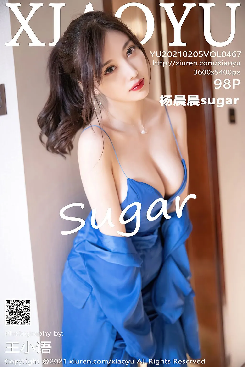 XiaoYu Vol.467: Yang Chen Chen (杨晨晨 sugar) (99 photos) No.569315