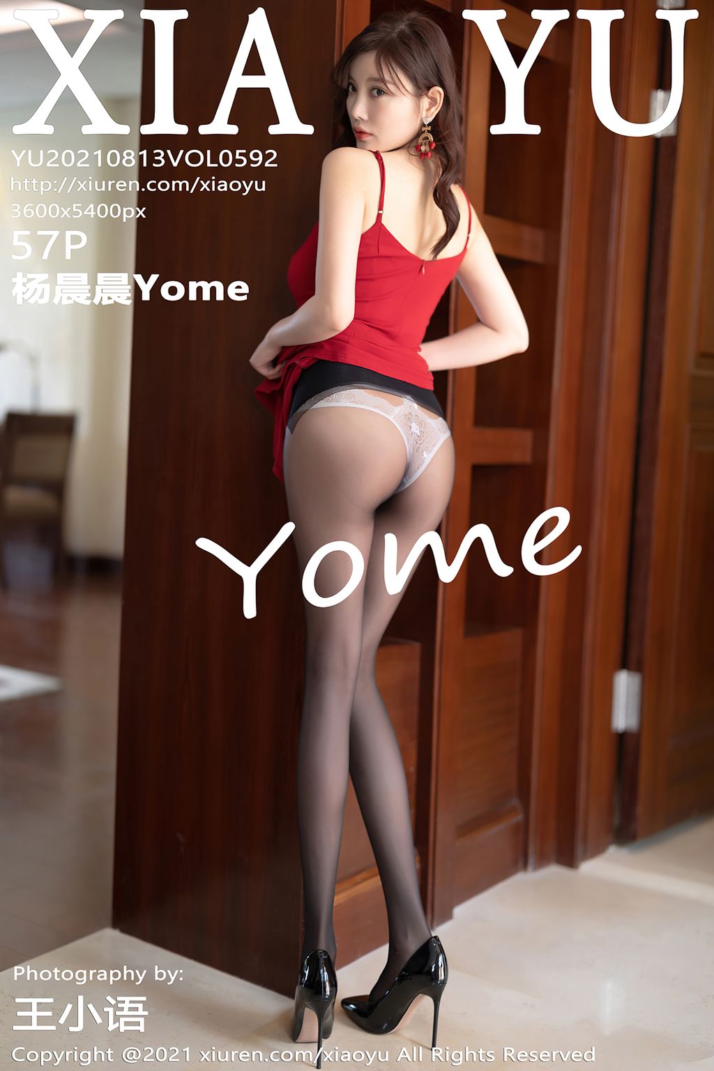 XiaoYu Vol.592: Yang Chen Chen (杨晨晨Yome) (58 photos) No.747659