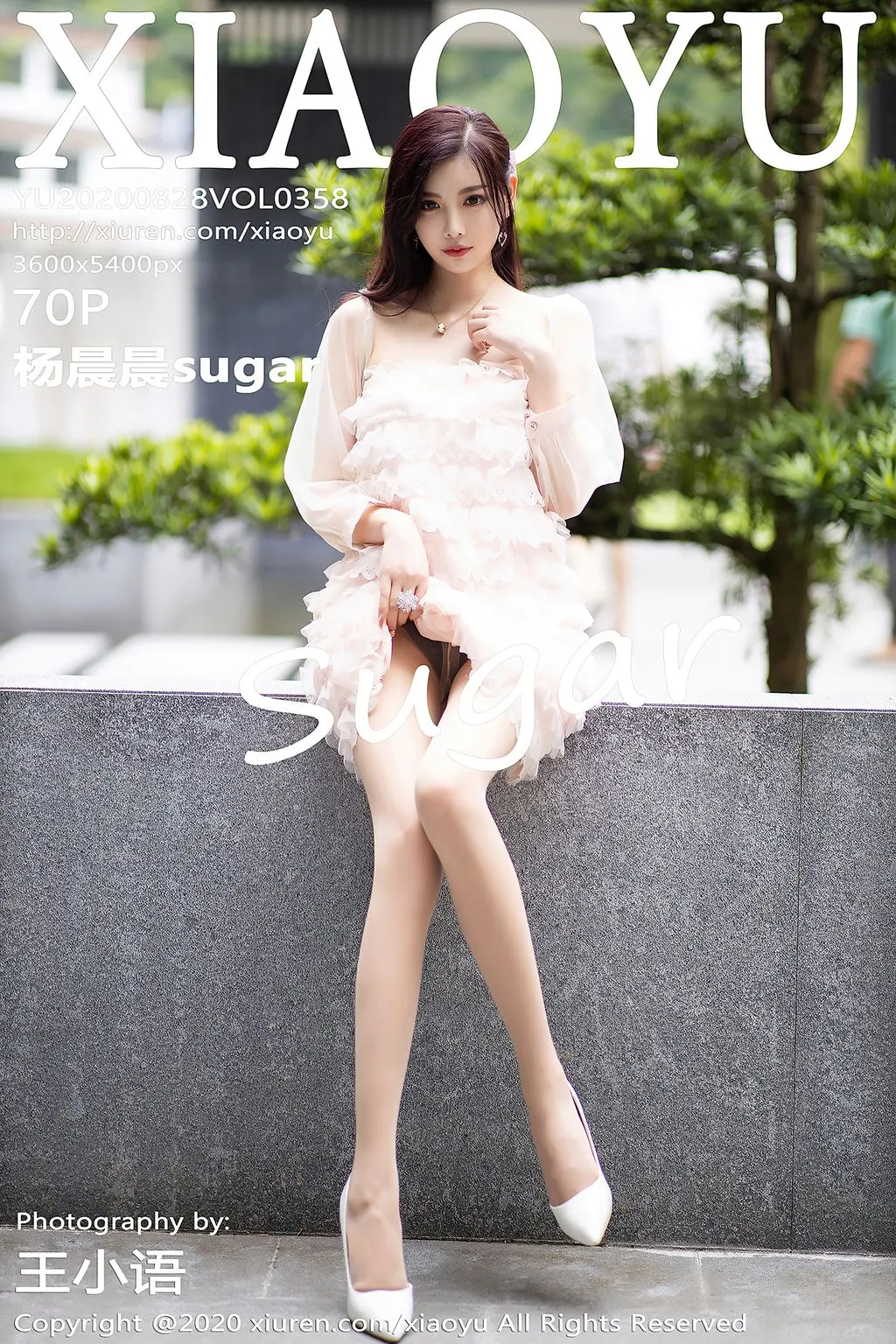 XiaoYu Vol. 358: Yang Chen Chen (杨晨晨 sugar) (71 photos) No.f3edfa